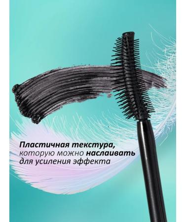 REVERS Mascara for eyelashes waterproof - Buy Online on GoSupps.com