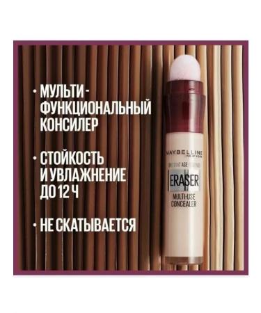 Maybelline New York MAYBELLINE Instant Eraser Consilery Tone 095 - Buy Online on GoSupps.com