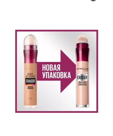 Maybelline New York MAYBELLINE Instant Eraser Consilery Tone 095 - Buy Online on GoSupps.com