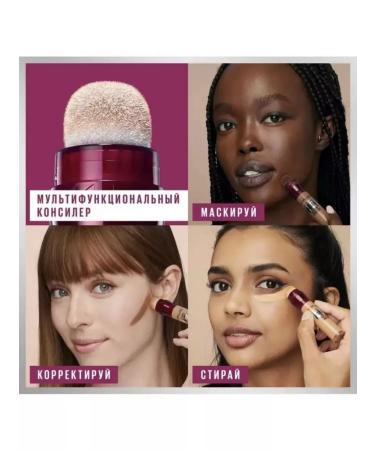 Maybelline New York MAYBELLINE Instant Eraser Consilery Tone 095 - Buy Online on GoSupps.com