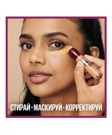 Maybelline New York MAYBELLINE Instant Eraser Consilery Tone 115 - Buy Online on GoSupps.com