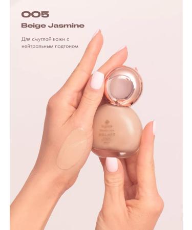 Bogenia Tonal cream matting for all skin types with SPF 20 - Buy Online on GoSupps.com