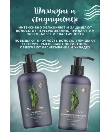 Immunity of Siberia Shampoo (moisture and volume) - Buy Online on GoSupps.com