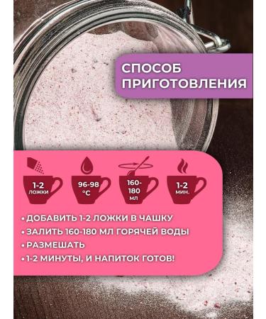 Altaifruit Jelly with lingonberries and cherry without sugar - Buy Online on GoSupps.com