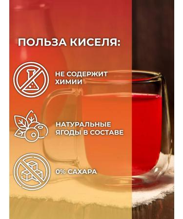 Altaifruit Jelly with lingonberries and cherry without sugar - Buy Online on GoSupps.com