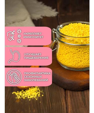 Altaifruit Jelly rapidly -soluble vitaminized sea buckthorn - Buy Online on GoSupps.com