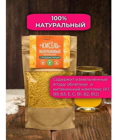 Altaifruit Jelly rapidly -soluble vitaminized sea buckthorn - Buy Online on GoSupps.com