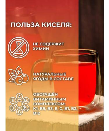 Altaifruit Jelly assorted berries lingonberry cranberry currants of blueberries 500g - Buy Online on GoSupps.com