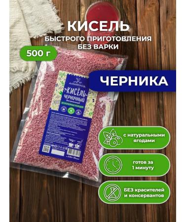 Altaifruit Kisel dry vitaminized blueberry for the eyes 500g