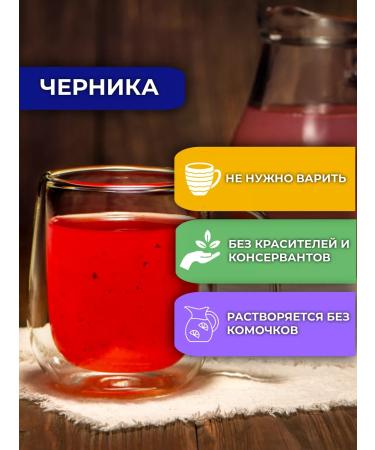 Altaifruit Kisel dry vitaminized blueberry for the eyes 500g - Buy Online on GoSupps.com