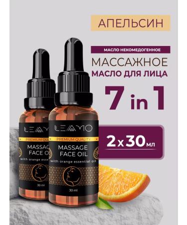 LEAMO Face oil from wrinkles massage 7 in 1 gua
