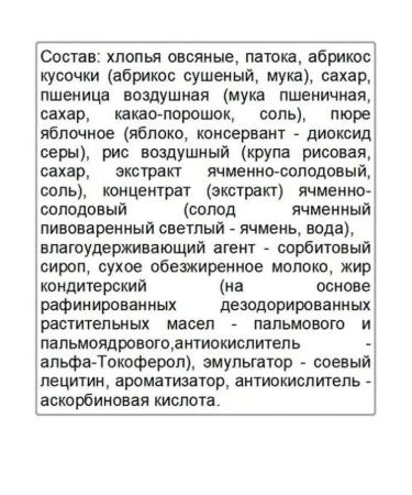 AKKOND Useful candy-Batonchik Fitsy Multizlaki and Kuraga 1kg - Buy Online on GoSupps.com