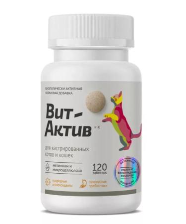 PHARMAX VIT Active K-K Fridge additive of castrated cats 120Tab