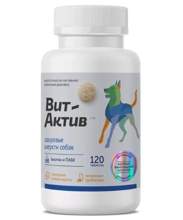 PHARMAX VIT Active S-S fodder additive health health of dogs 120 tab