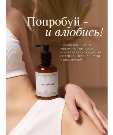 Spa KitchLand Creamlon for body and hands perfumed kirki - Buy Online on GoSupps.com