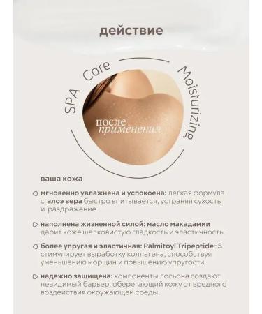 Spa KitchLand Creamlon for body and hands perfumed kirki - Buy Online on GoSupps.com