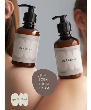 Spa KitchLand Creamlon for body and hands perfumed kirki - Buy Online on GoSupps.com