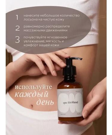 Spa KitchLand Creamlon for body and hands perfumed kirki - Buy Online on GoSupps.com