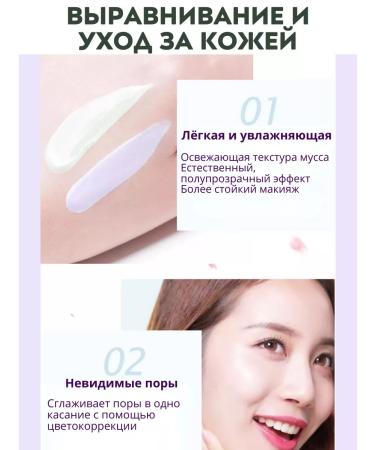 Zozu Green base for makeup - Buy Online on GoSupps.com