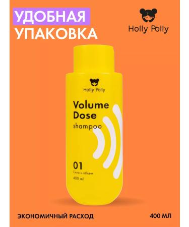 HOLLY POLLY Hair shampoo moisturizing 400ml - Buy Online on GoSupps.com