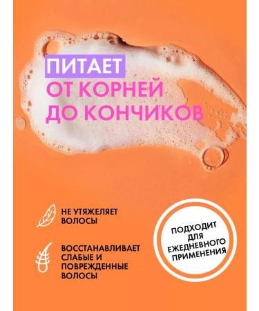 HOLLY POLLY Hair shampoo moisturizing 400ml - Buy Online on GoSupps.com