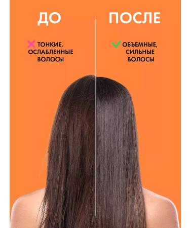 HOLLY POLLY Hair shampoo moisturizing 400ml - Buy Online on GoSupps.com