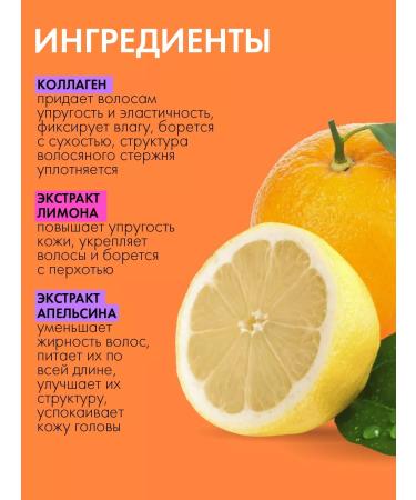 HOLLY POLLY Hair shampoo moisturizing 400ml - Buy Online on GoSupps.com