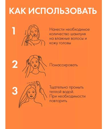 HOLLY POLLY Hair shampoo moisturizing 400ml - Buy Online on GoSupps.com