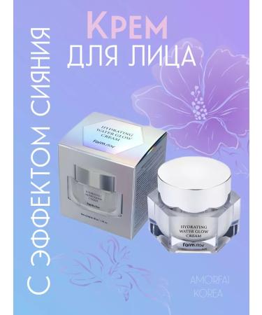 Farm Stay Moisturizer cream for Korea