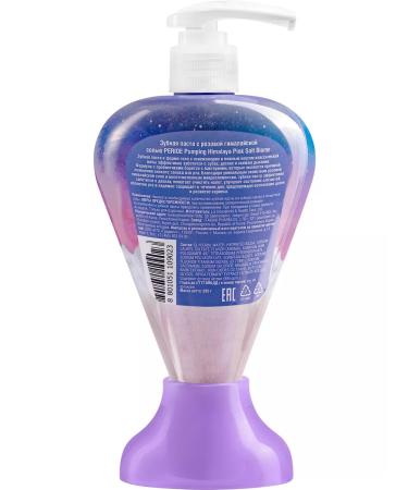 Perioe Pumping biome toothpaste with probiotics Korea 285 g - Buy Online on GoSupps.com