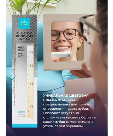 Perioe Toothpaste whitening Himalaya Pink Salt Pure Mint 100 g - Buy Online on GoSupps.com