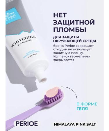 Perioe Toothpaste whitening Himalaya Pink Salt Pure Mint 100 g - Buy Online on GoSupps.com