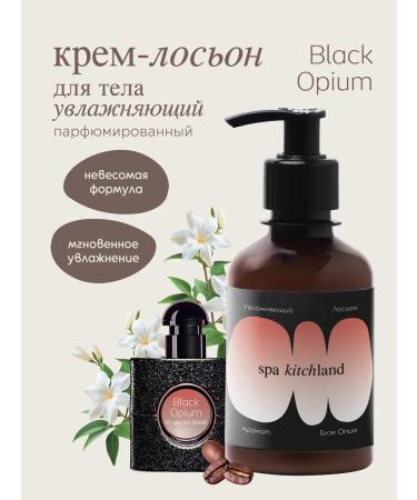 Spa KitchLand Creamlon for body and hands perfumed Black Opium