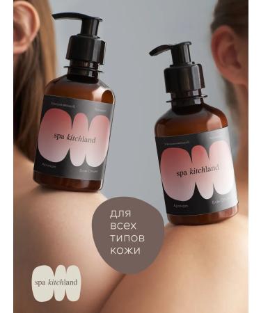 Spa KitchLand Creamlon for body and hands perfumed Black Opium - Buy Online on GoSupps.com