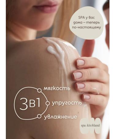 Spa KitchLand Creamlon for body and hands perfumed Black Opium - Buy Online on GoSupps.com