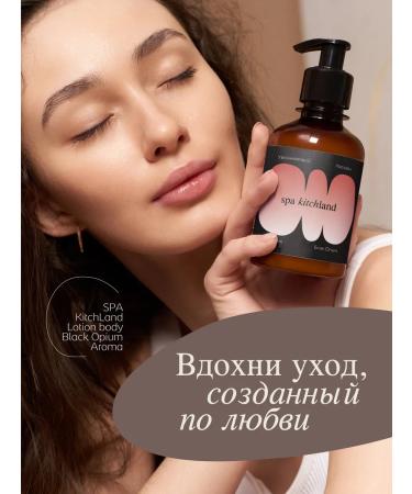 Spa KitchLand Creamlon for body and hands perfumed Black Opium - Buy Online on GoSupps.com
