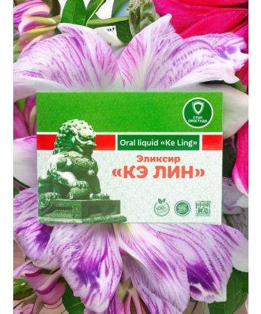 Lee West Elixir Anti -inflammatory from cough and asthma 4 units - Buy Online on GoSupps.com