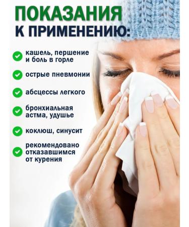 Lee West Elixir Anti -inflammatory from cough and asthma 4 units - Buy Online on GoSupps.com