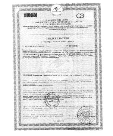 Frutonyanya Apple juice and pears from 5 months 0.2 l 3 pcs - Buy Online on GoSupps.com