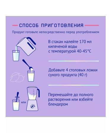 NutriMa Femilak for mothers with the taste of mango 350g - Buy Online on GoSupps.com