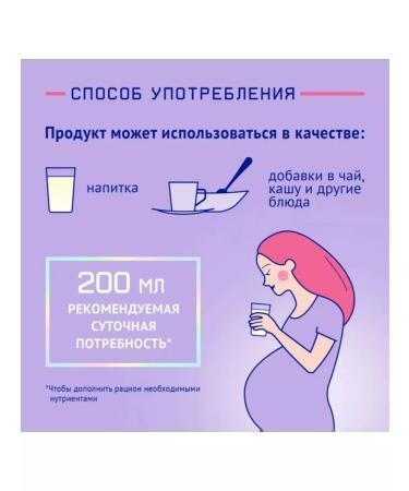 NutriMa Femilak for mothers with the taste of mango 350g - Buy Online on GoSupps.com