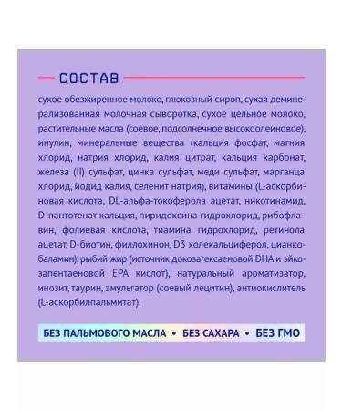 NutriMa Femilak for mothers with the taste of mango 350g - Buy Online on GoSupps.com