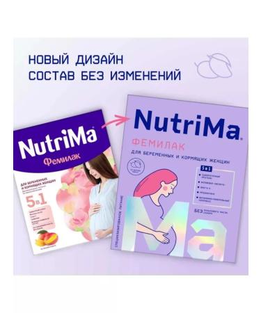 NutriMa Femilak for mothers with the taste of mango 350g 2pcs - Buy Online on GoSupps.com