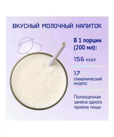 NutriMa Femilak for mothers with the taste of mango 350g 2pcs - Buy Online on GoSupps.com