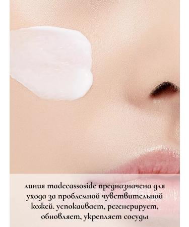 A'PIEU Restoring night mask 80ml - Buy Online on GoSupps.com