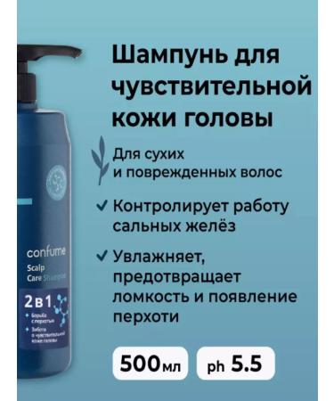 WELCOS Hair and scalp shampoo soothing 500ml - Buy Online on GoSupps.com