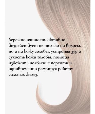 WELCOS Hair and scalp shampoo soothing 500ml - Buy Online on GoSupps.com