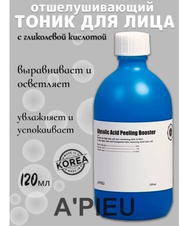 A'Pieu A pushing face for a face with glycolic acid 120ml