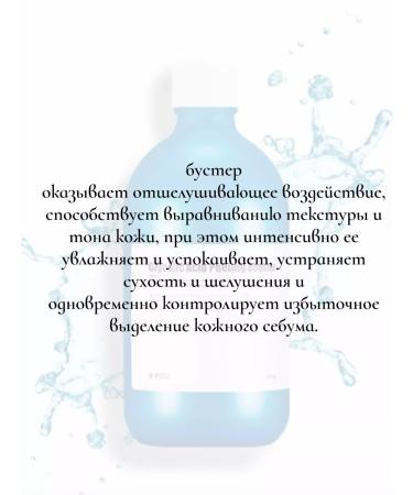 A'Pieu A pushing face for a face with glycolic acid 120ml - Buy Online on GoSupps.com
