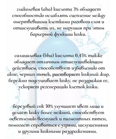 A'Pieu A pushing face for a face with glycolic acid 120ml - Buy Online on GoSupps.com